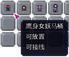 泰拉瑞亚百科新增物品分类及贴图大全1.4.5家具配图