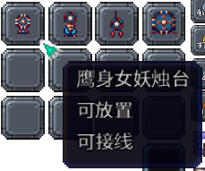 泰拉瑞亚百科新增物品分类及贴图大全1.4.5家具配图