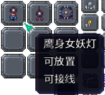 泰拉瑞亚百科新增物品分类及贴图大全1.4.5家具配图