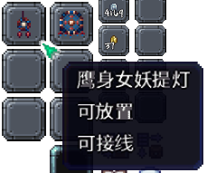 泰拉瑞亚百科新增物品分类及贴图大全1.4.5家具配图