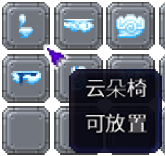 泰拉瑞亚百科新增物品分类及贴图大全1.4.5家具配图