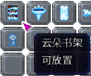 泰拉瑞亚百科新增物品分类及贴图大全1.4.5家具配图