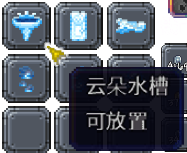 泰拉瑞亚百科新增物品分类及贴图大全1.4.5家具配图