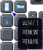 泰拉瑞亚百科新增物品分类及贴图大全1.4.5家具配图