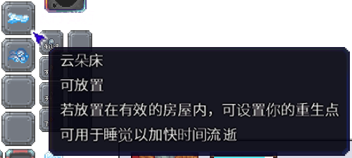 泰拉瑞亚百科新增物品分类及贴图大全1.4.5家具配图