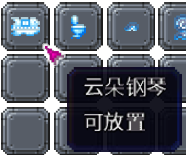 泰拉瑞亚百科新增物品分类及贴图大全1.4.5家具配图