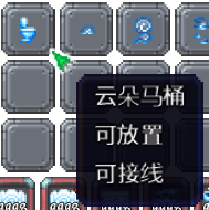 泰拉瑞亚百科新增物品分类及贴图大全1.4.5家具配图