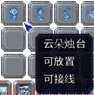 泰拉瑞亚百科新增物品分类及贴图大全1.4.5家具配图