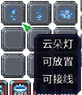 泰拉瑞亚百科新增物品分类及贴图大全1.4.5家具配图