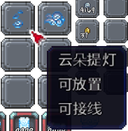 泰拉瑞亚百科新增物品分类及贴图大全1.4.5家具配图