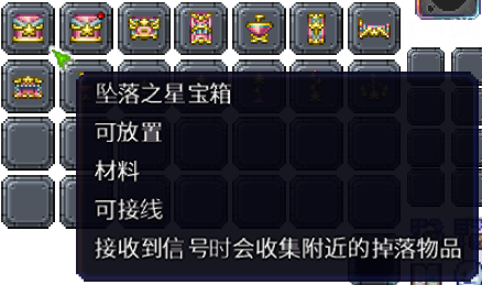 泰拉瑞亚百科新增物品分类及贴图大全1.4.5家具配图