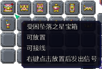 泰拉瑞亚百科新增物品分类及贴图大全1.4.5家具配图