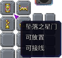 泰拉瑞亚百科新增物品分类及贴图大全1.4.5家具配图