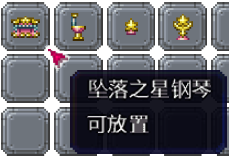 泰拉瑞亚百科新增物品分类及贴图大全1.4.5家具配图