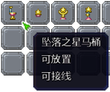 泰拉瑞亚百科新增物品分类及贴图大全1.4.5家具配图