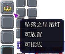 泰拉瑞亚百科新增物品分类及贴图大全1.4.5家具配图