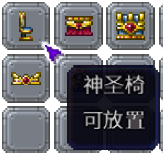 泰拉瑞亚百科新增物品分类及贴图大全1.4.5家具配图