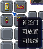 泰拉瑞亚百科新增物品分类及贴图大全1.4.5家具配图