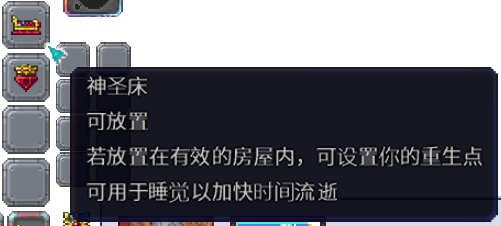 泰拉瑞亚百科新增物品分类及贴图大全1.4.5家具配图