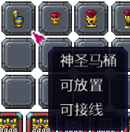 泰拉瑞亚百科新增物品分类及贴图大全1.4.5家具配图