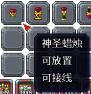 泰拉瑞亚百科新增物品分类及贴图大全1.4.5家具配图