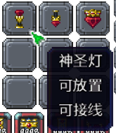 泰拉瑞亚百科新增物品分类及贴图大全1.4.5家具配图