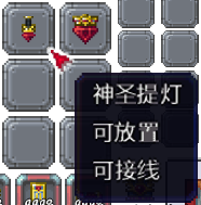 泰拉瑞亚百科新增物品分类及贴图大全1.4.5家具配图