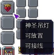 泰拉瑞亚百科新增物品分类及贴图大全1.4.5家具配图