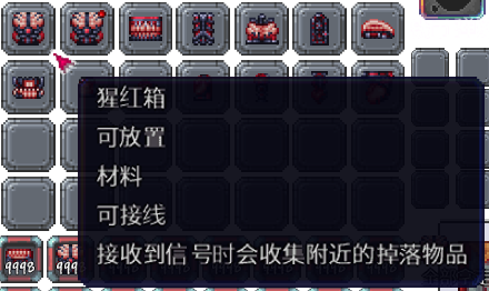 泰拉瑞亚百科新增物品分类及贴图大全1.4.5家具配图