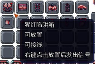 泰拉瑞亚百科新增物品分类及贴图大全1.4.5家具配图