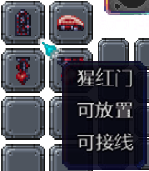 泰拉瑞亚百科新增物品分类及贴图大全1.4.5家具配图