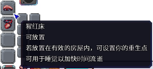 泰拉瑞亚百科新增物品分类及贴图大全1.4.5家具配图