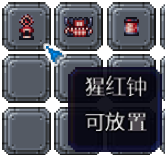 泰拉瑞亚百科新增物品分类及贴图大全1.4.5家具配图