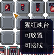 泰拉瑞亚百科新增物品分类及贴图大全1.4.5家具配图