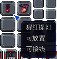 泰拉瑞亚百科新增物品分类及贴图大全1.4.5家具配图