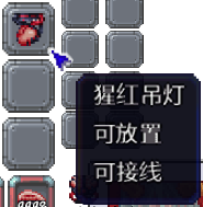 泰拉瑞亚百科新增物品分类及贴图大全1.4.5家具配图