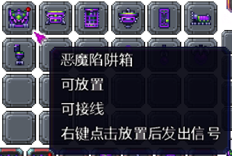 泰拉瑞亚百科新增物品分类及贴图大全1.4.5家具配图