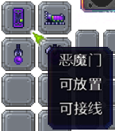 泰拉瑞亚百科新增物品分类及贴图大全1.4.5家具配图