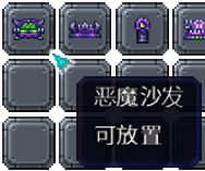 泰拉瑞亚百科新增物品分类及贴图大全1.4.5家具配图