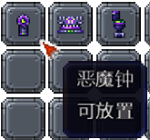 泰拉瑞亚百科新增物品分类及贴图大全1.4.5家具配图