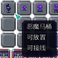 泰拉瑞亚百科新增物品分类及贴图大全1.4.5家具配图