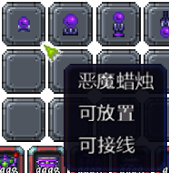 泰拉瑞亚百科新增物品分类及贴图大全1.4.5家具配图