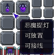 泰拉瑞亚百科新增物品分类及贴图大全1.4.5家具配图