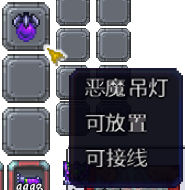 泰拉瑞亚百科新增物品分类及贴图大全1.4.5家具配图