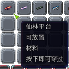 泰拉瑞亚百科新增物品分类及贴图大全1.4.5家具配图