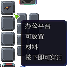 泰拉瑞亚百科新增物品分类及贴图大全1.4.5家具配图