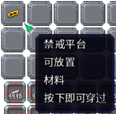 泰拉瑞亚百科新增物品分类及贴图大全1.4.5家具配图