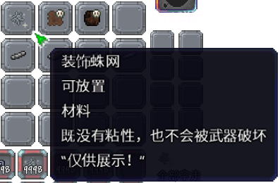 泰拉瑞亚百科新增物品分类及贴图大全1.4.5家具配图