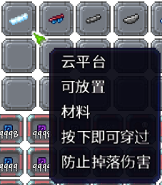 泰拉瑞亚百科新增物品分类及贴图大全1.4.5家具配图