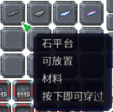 泰拉瑞亚百科新增物品分类及贴图大全1.4.5家具配图